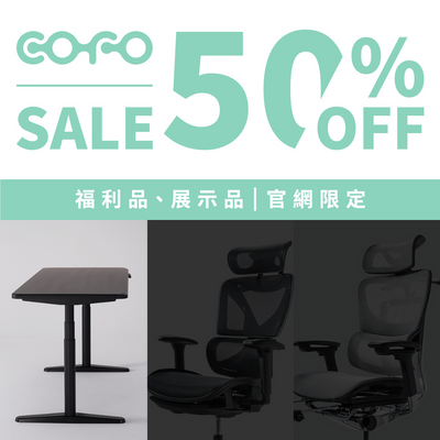福利品 — COFO 良木升降桌（瑕疵黑色桌板 + 完好桌腳）