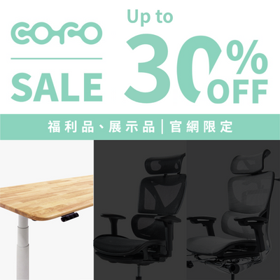 福利品 — COFO 良木升降桌（瑕疵桌板 + 完好桌腳）