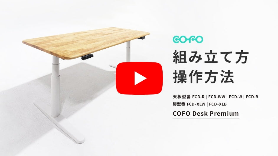 DeskPremium-Support – COFO Taiwan